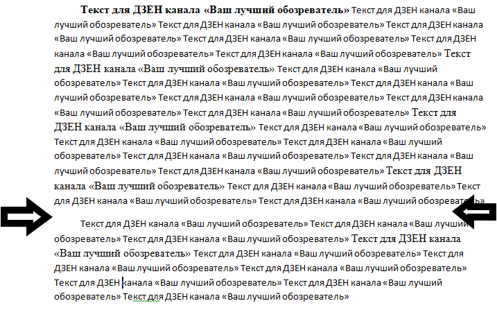 Личный скриншот автора