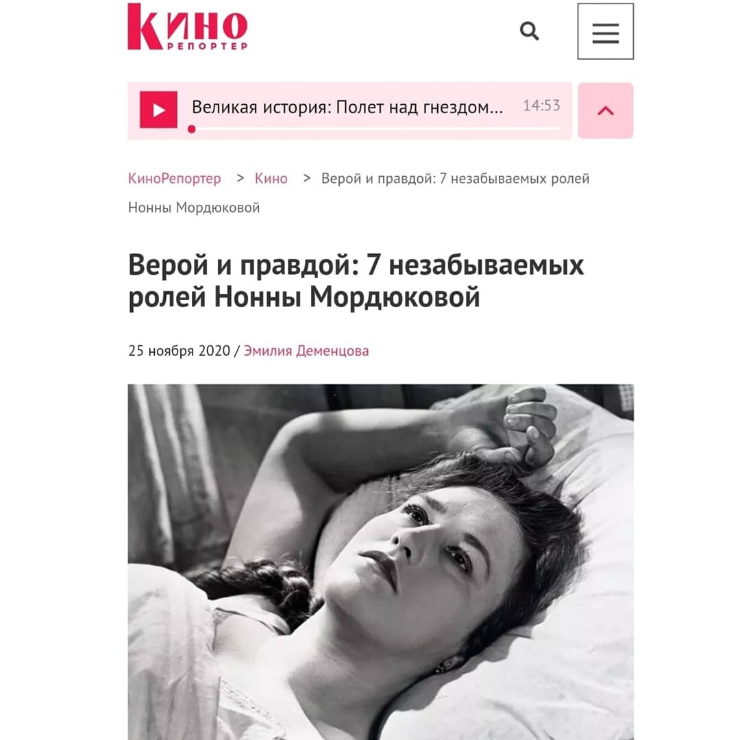 Подробности в журнале КиноРепортер