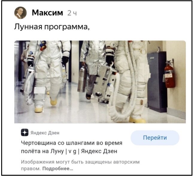 Астронавты Аполлона-11. Из скафандров к чемоданам ведут белые шланги.