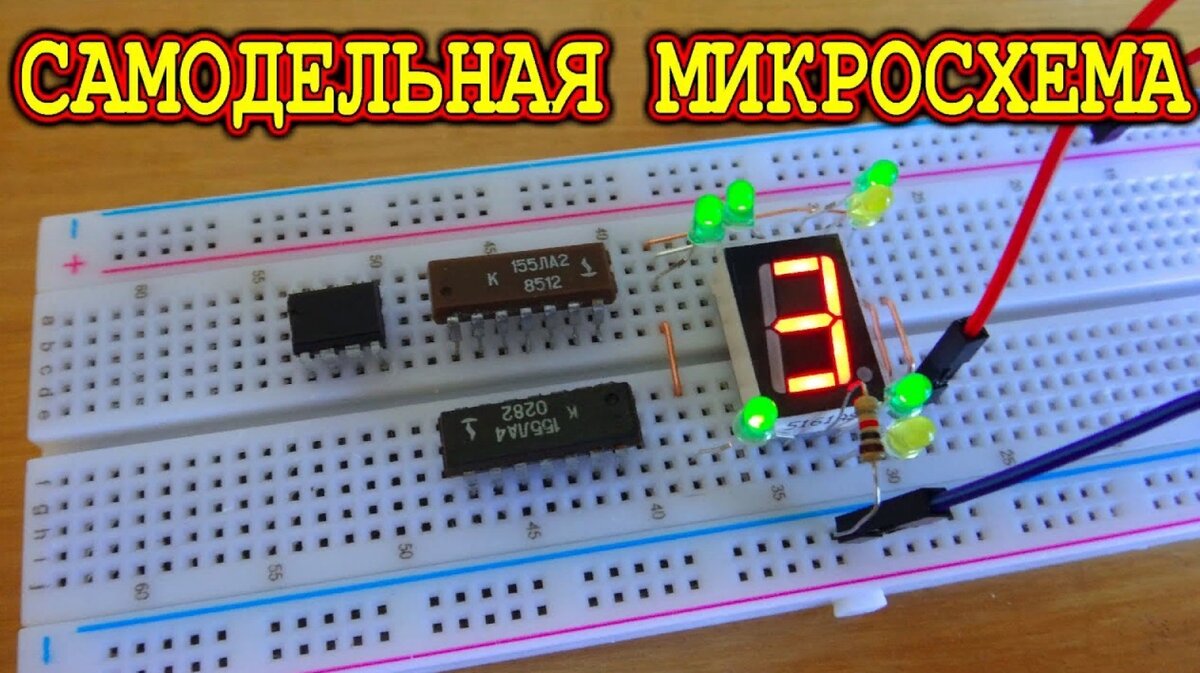 ДАНИЛА ИЗУЧАЕТ КОНТРОЛЛЕР для МАТРИЦЫ