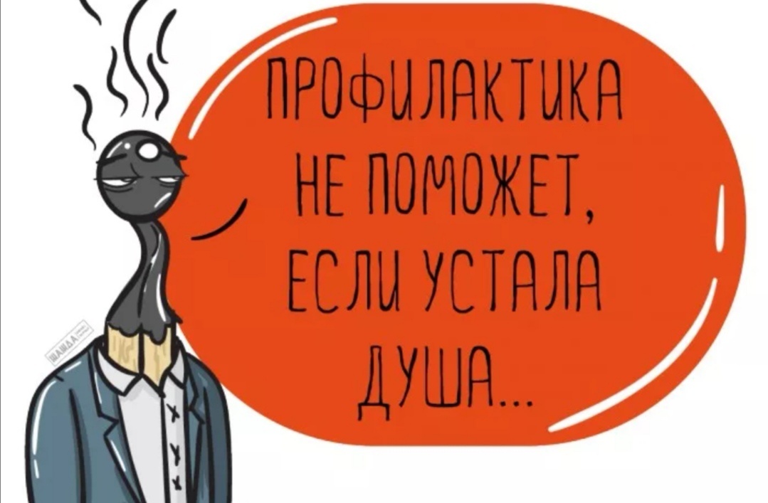                                              Картинка с простора интернета 