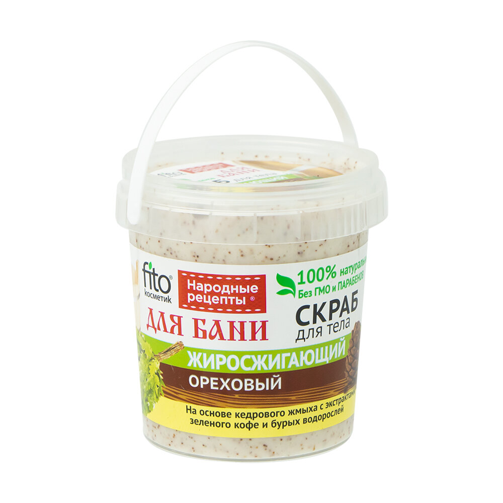 цена 55 рублей за 155 мл (много разных "вкусов")
