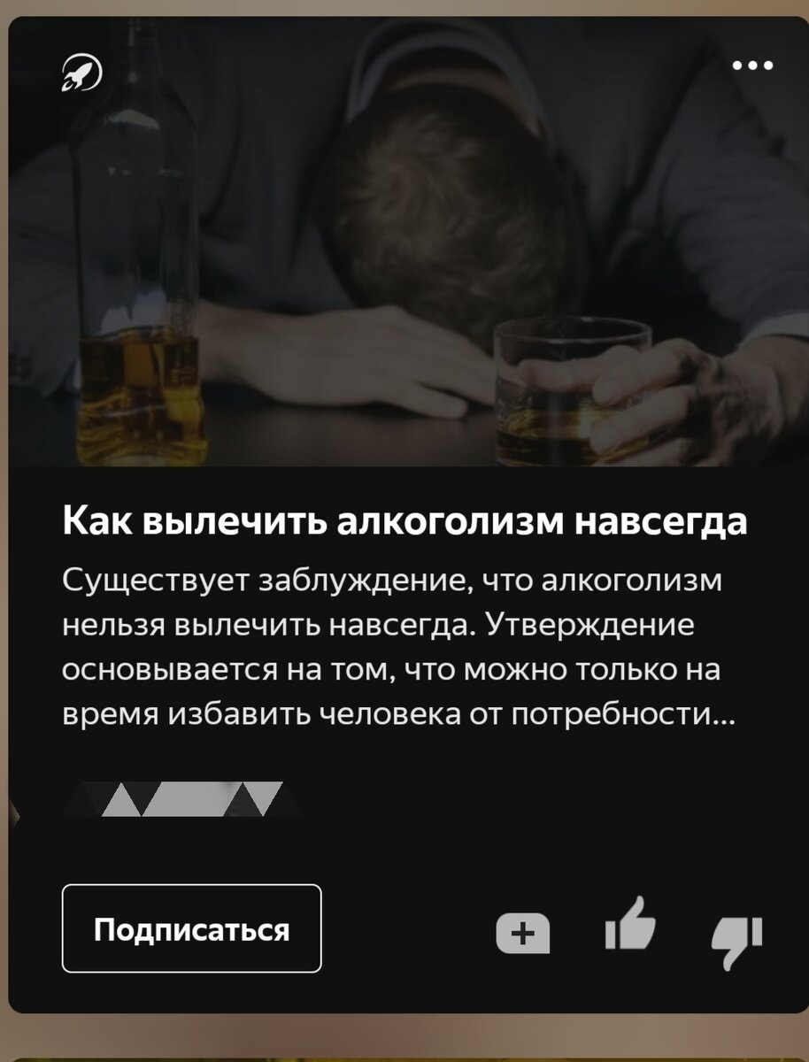 Картинка из сети интернет 