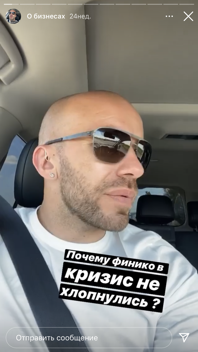 Инстаграмм.Фото Кирилла Доронина.