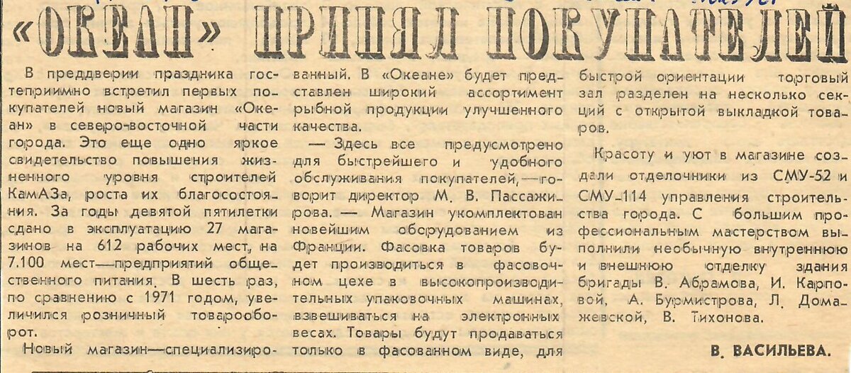 Секс знакомства Набережные Челны: Интим объявления бесплатно без регистрации – сайт paintball-blg.ru