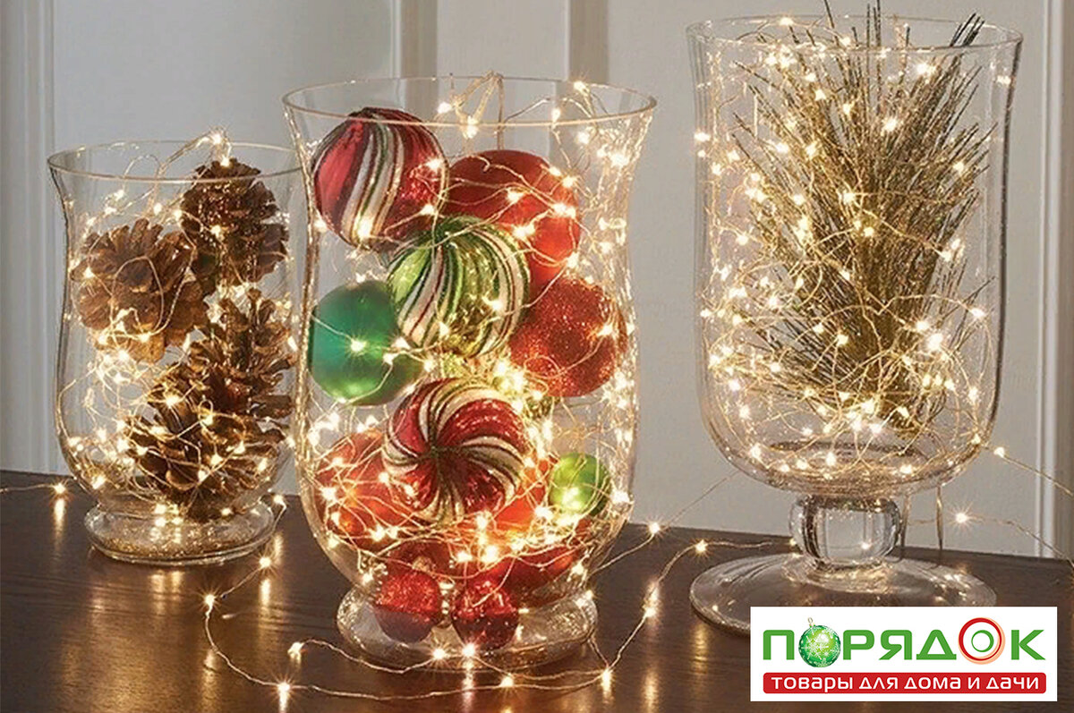 Стеклянная ваза, гирлянда, шишки и новогодние шары, такой простой набор и ткая невероятная красота! 