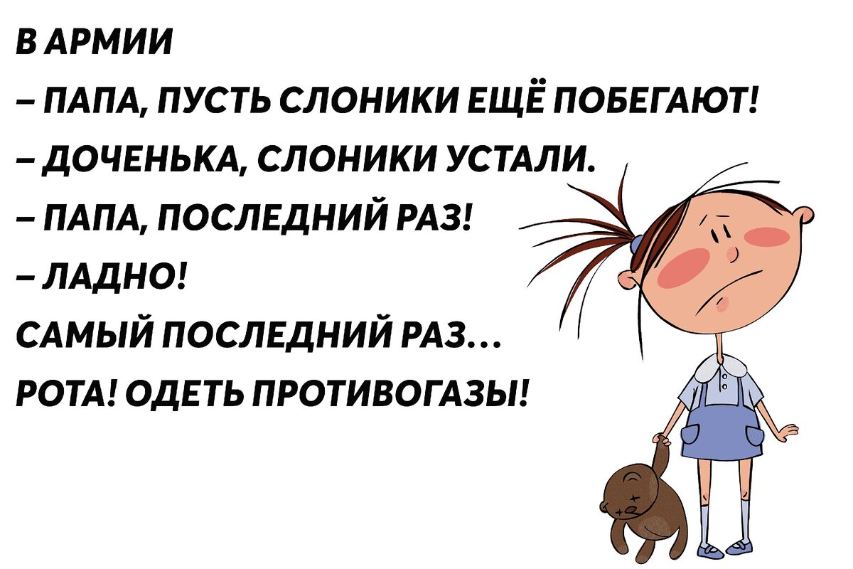 Рисунок из свободного доступа Яндекс картинок.Коллаж автора