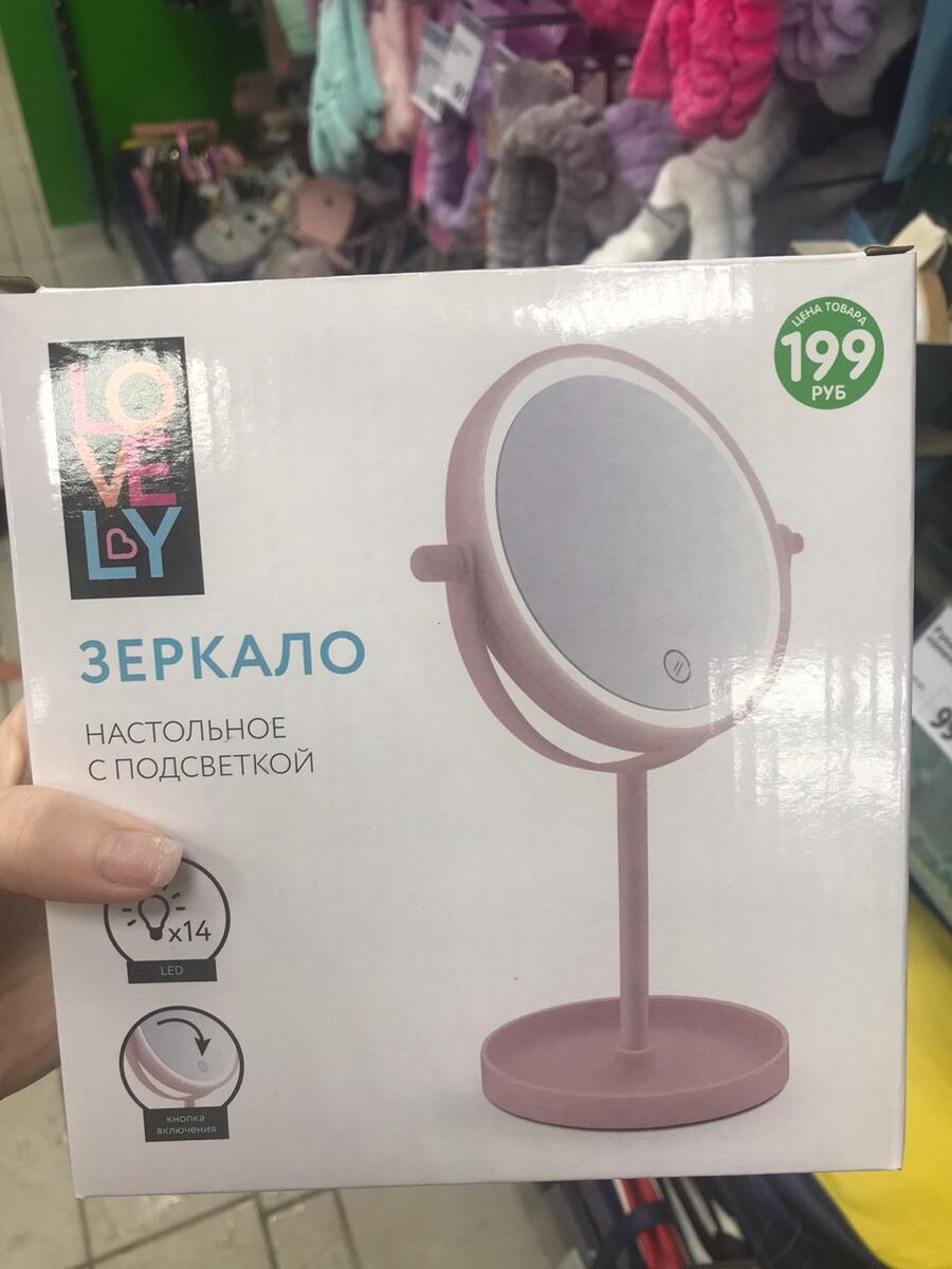 Розовый цвет
