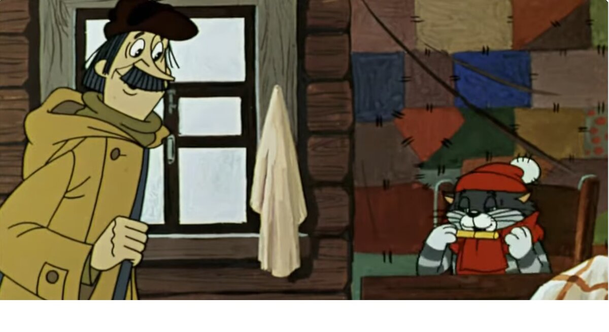 "Зима в Простоквашино". Кадр из мультфильма