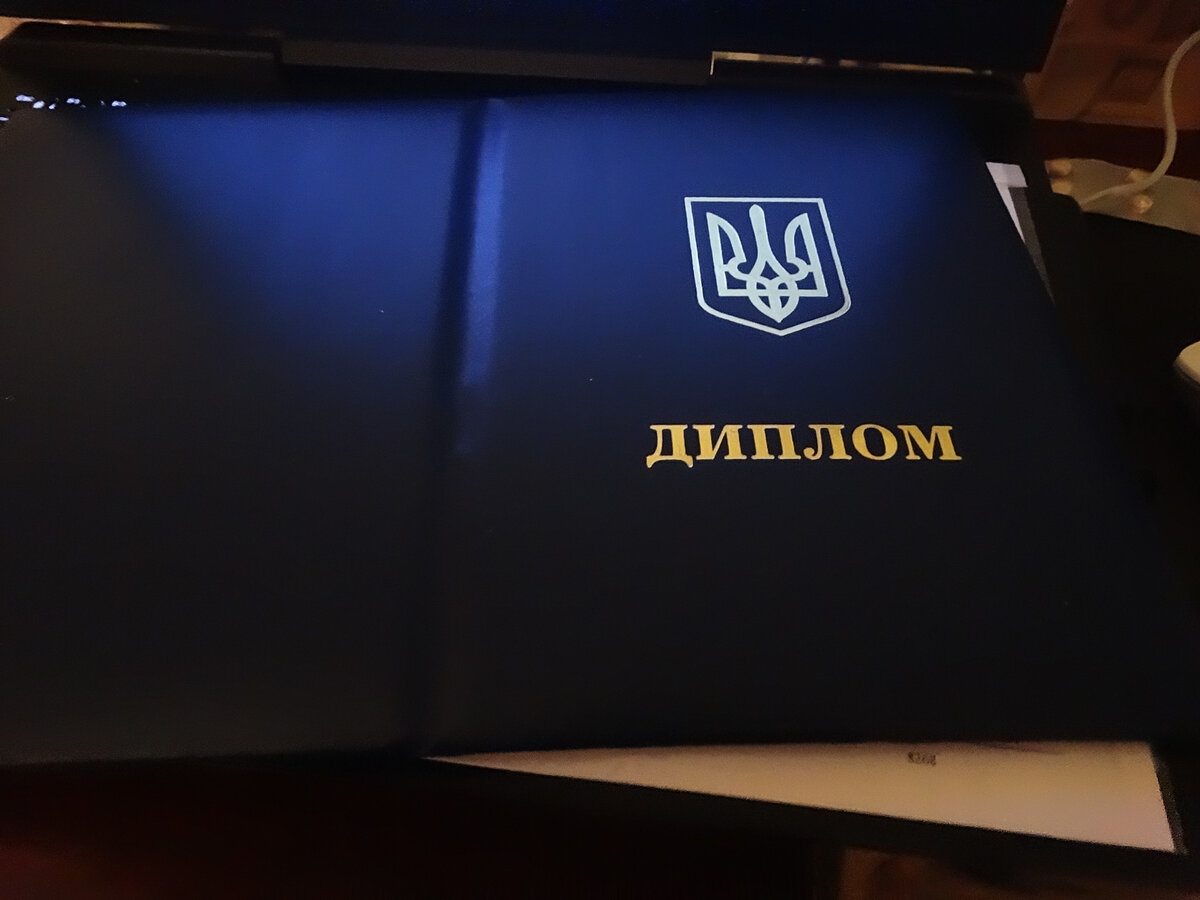 Безполезная вещь