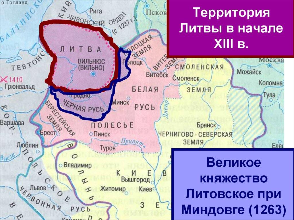 Москва как центр объединения русских земель
