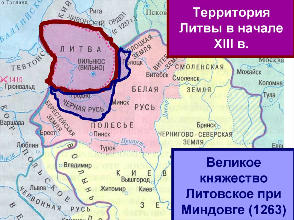 Княжество литовское и русское. Карта Литвы 13 века. Великое княжество Литовское и Русь карта. Территория Литвы в начале XIII. Литовское княжество карта 13 века.