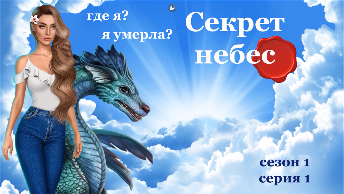 Картинка из видео https://www.youtube.com/watch?v=4aTRLwWzncM&t=210s