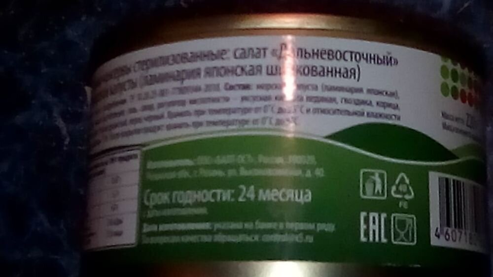 И ещё с одной стороны. Фото автора