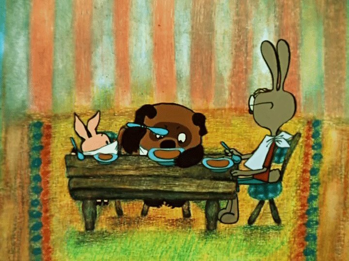 Что случилось потом?