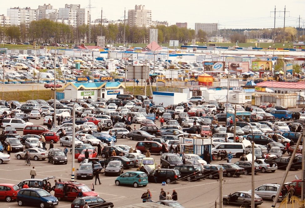 Авторынок 
