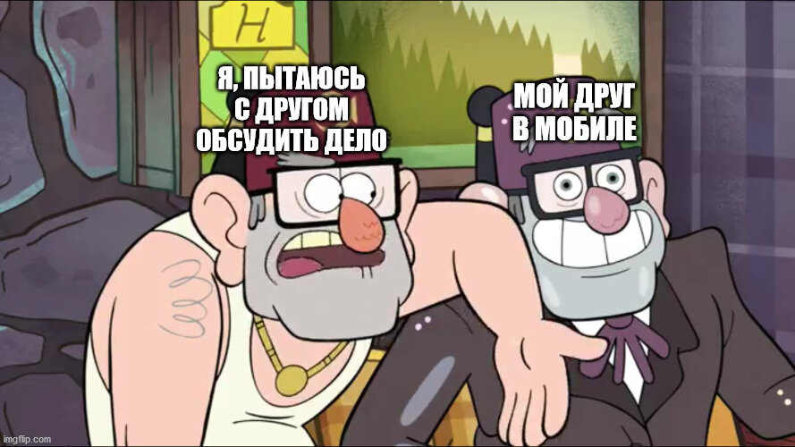 Баблквасер...