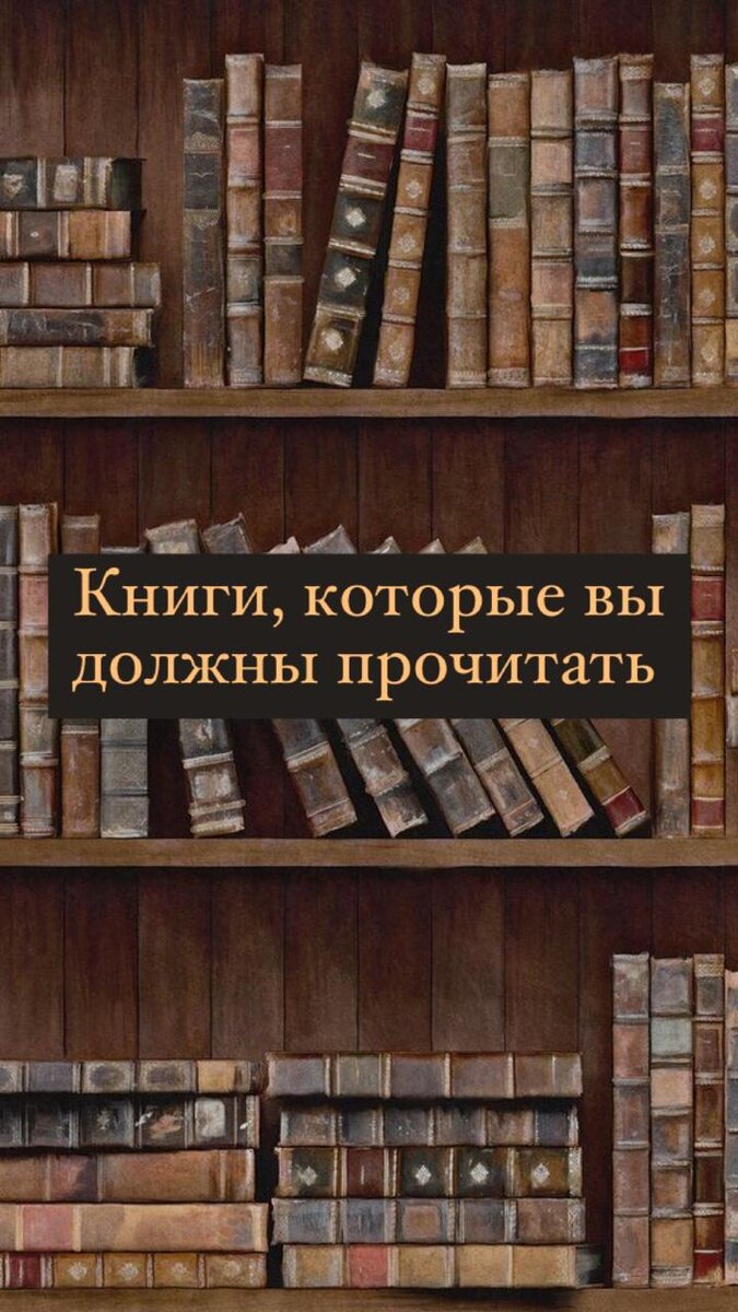 Изображение с сайта https://www.pinterest.com/pin/692147036461579964/