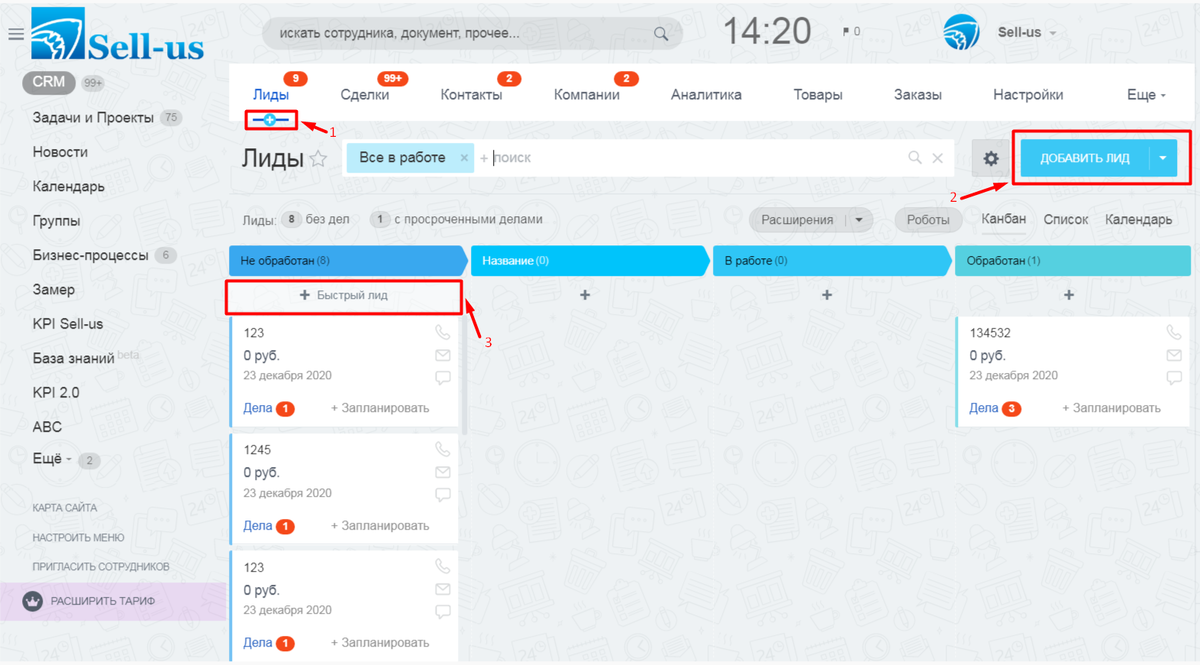 Добавить лид. Битрикс 24 Лиды. Добавление Лида. Распределение лидов по сотрудникам Битрикс 24. Как искать Лиды в Битрикс 24 через приложение.