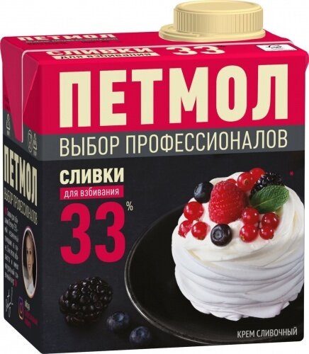 У нас в магазинах в основном только такие продаются.