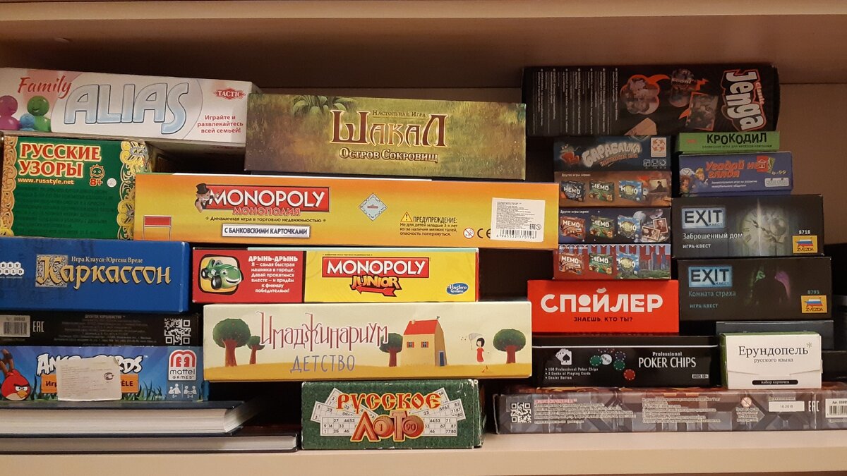 Наша маленькая коллекция игр