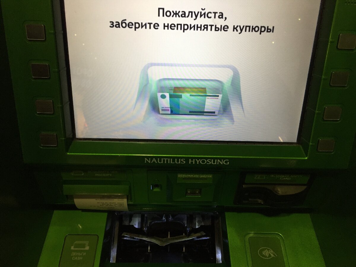 Что будет, если положить 100 долларов в банкомат Сбербанка. Я решил  проверить | Игорь Кретов | Дзен