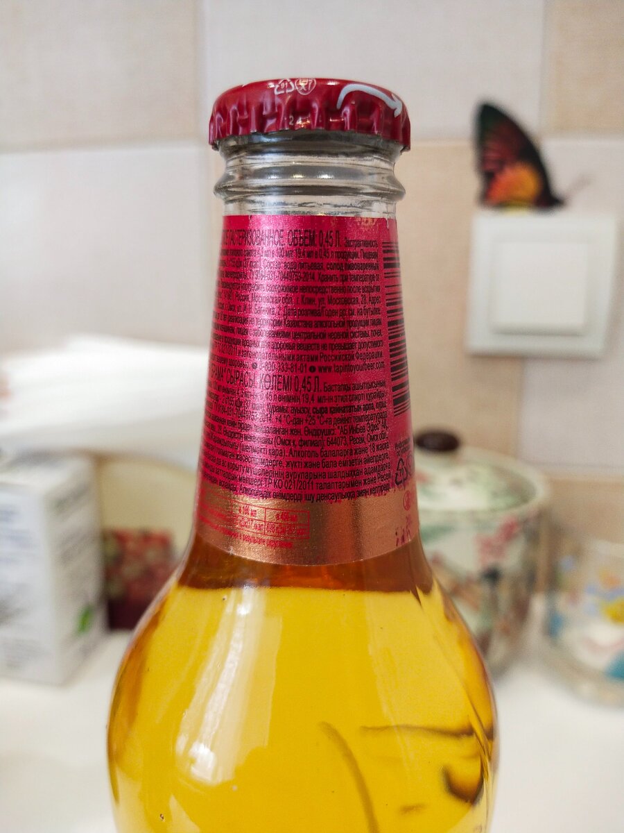 И тут плохо видно))