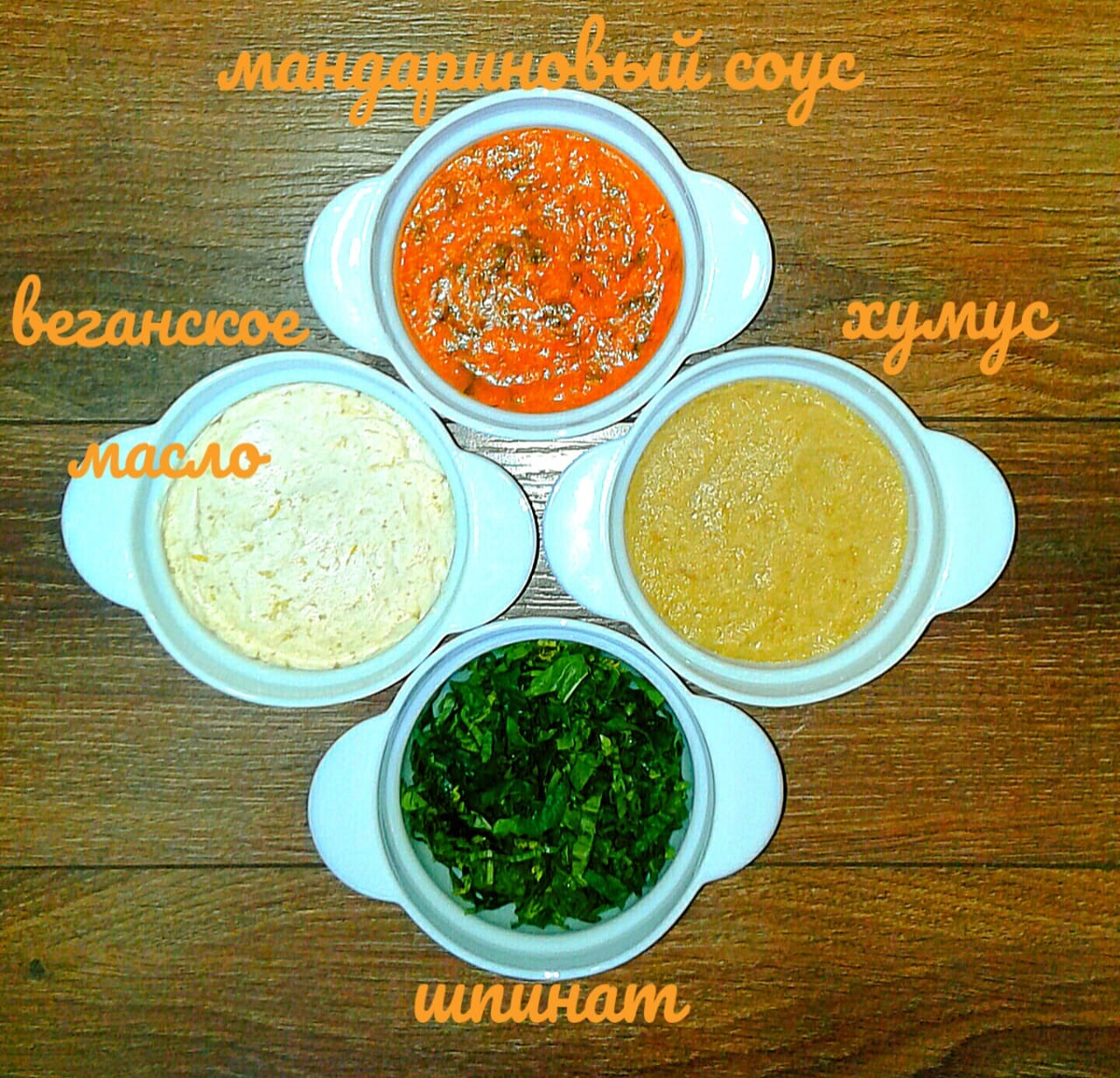 Хумус в сочетании как легкий и сытный завтрак под чашечку хорошего кофе!)