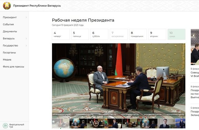 Фото с сайта president.gov.by