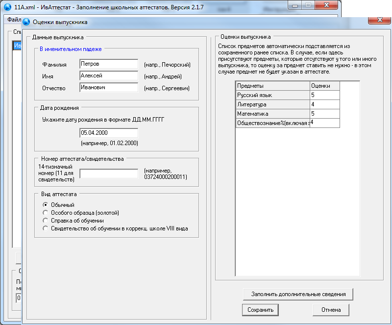 изображение из просторов сети интернет