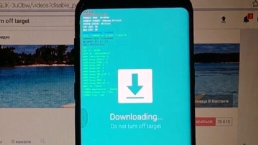 Samsung: Downloading. Do not turn off target! Что делать? | Как настроить?