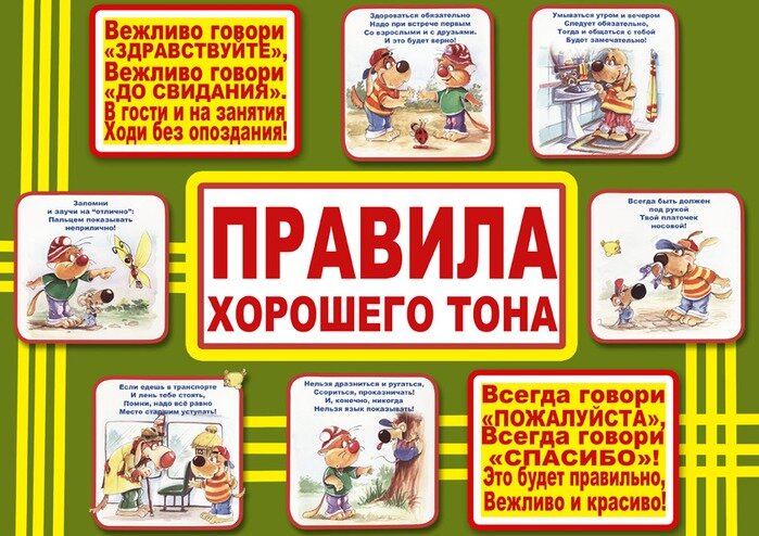 Фото взято из открытых источников - Яндекс.Картинки
