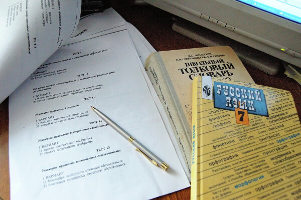 Фото: РИА Новости