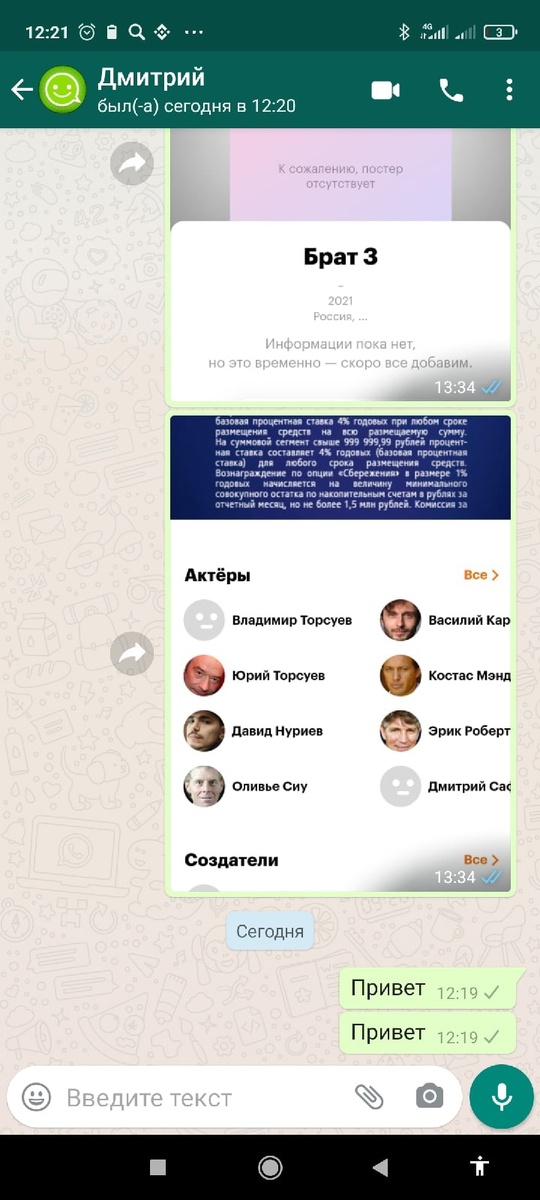 что означают синие галочки в инстаграме