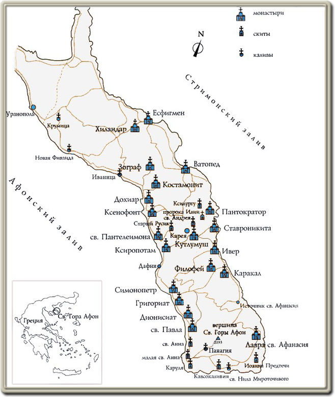Афон святая гора карта. Карта монастырей афона. Гора афон в греции на карте. Афон где находится на карте. Гора афон в греции на карте.