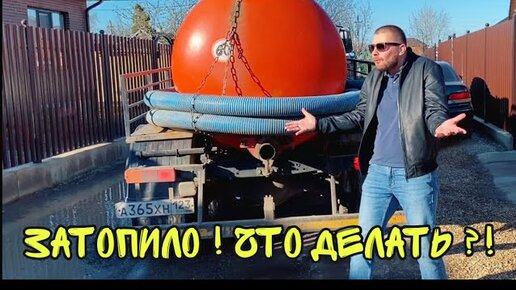 Деревня леша. Леша батя с бородой.