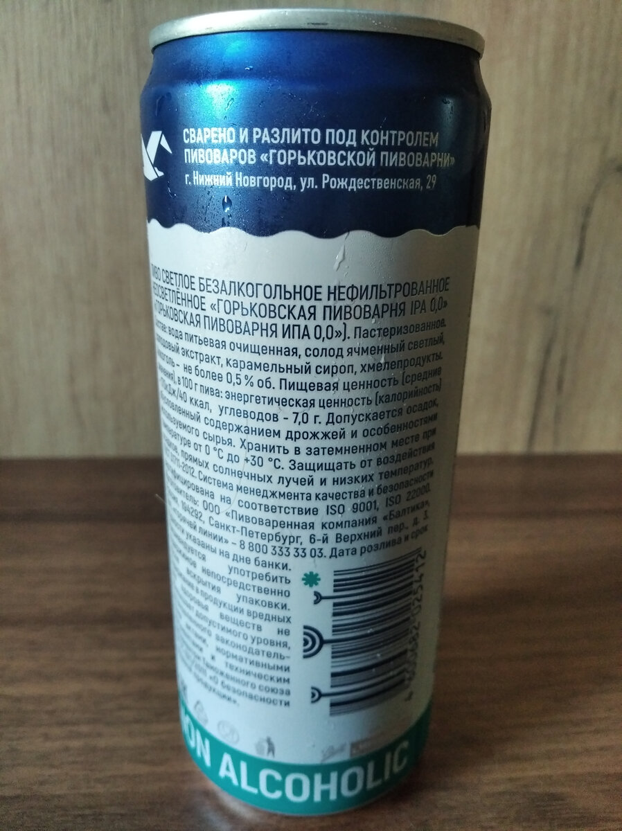 Задняя сторона