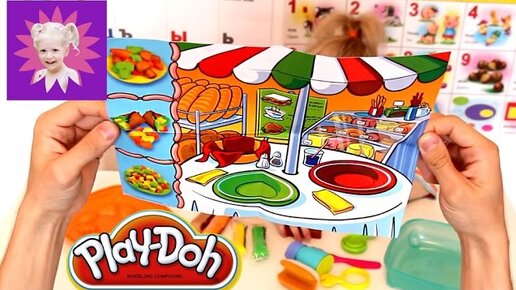 Пластилин Play-Doh Набор косметики Поделки из пластилина Плей До для детей своими руками