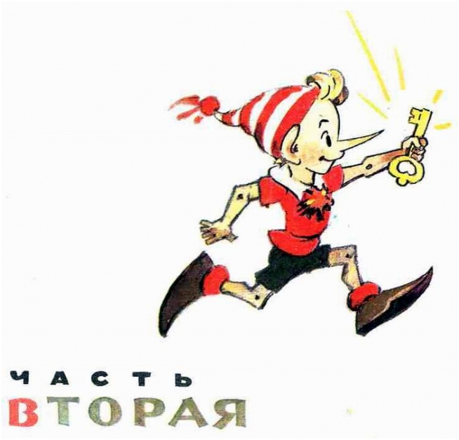 "The Adventures of Buratino or the Golden Key" 2 days ago
"Buratinon seikkailut tai kultainen avain" (фин)

А. Н. Толстой."Приключения Буратино или Золотой ключик"