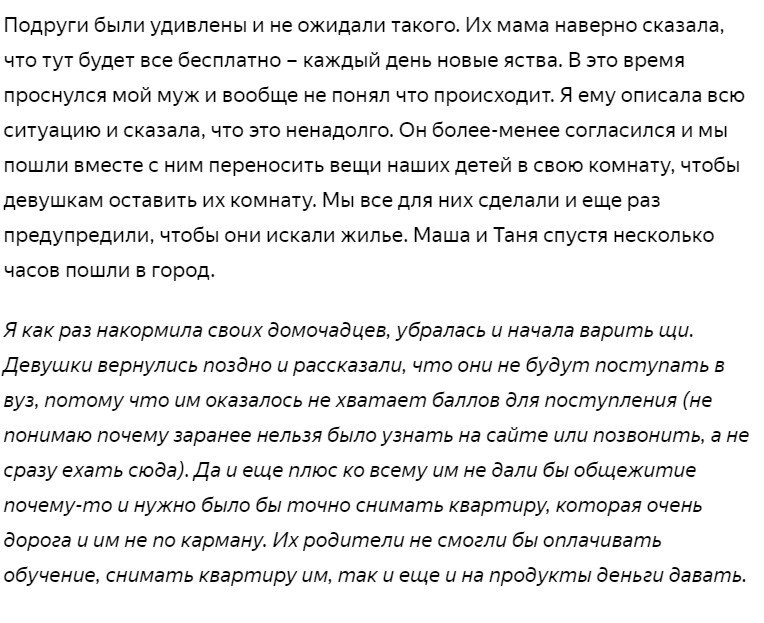 Как поговорить с родителями о том, что я очень хочу брата или сестру?