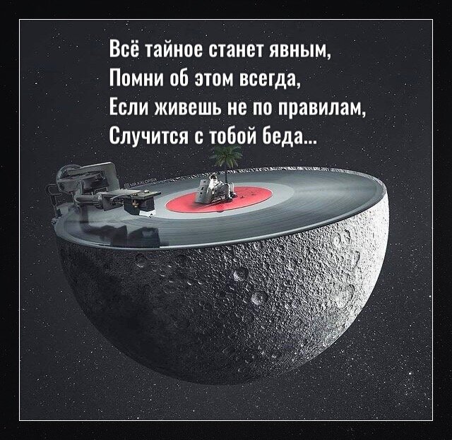 Фото с просторов интернета