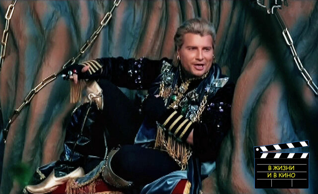 Кадр из новогодней постановки «Три богатыря» (2013). Николай басков в роли Соловья-разбойника. Все скриншоты сделаны автором статьи