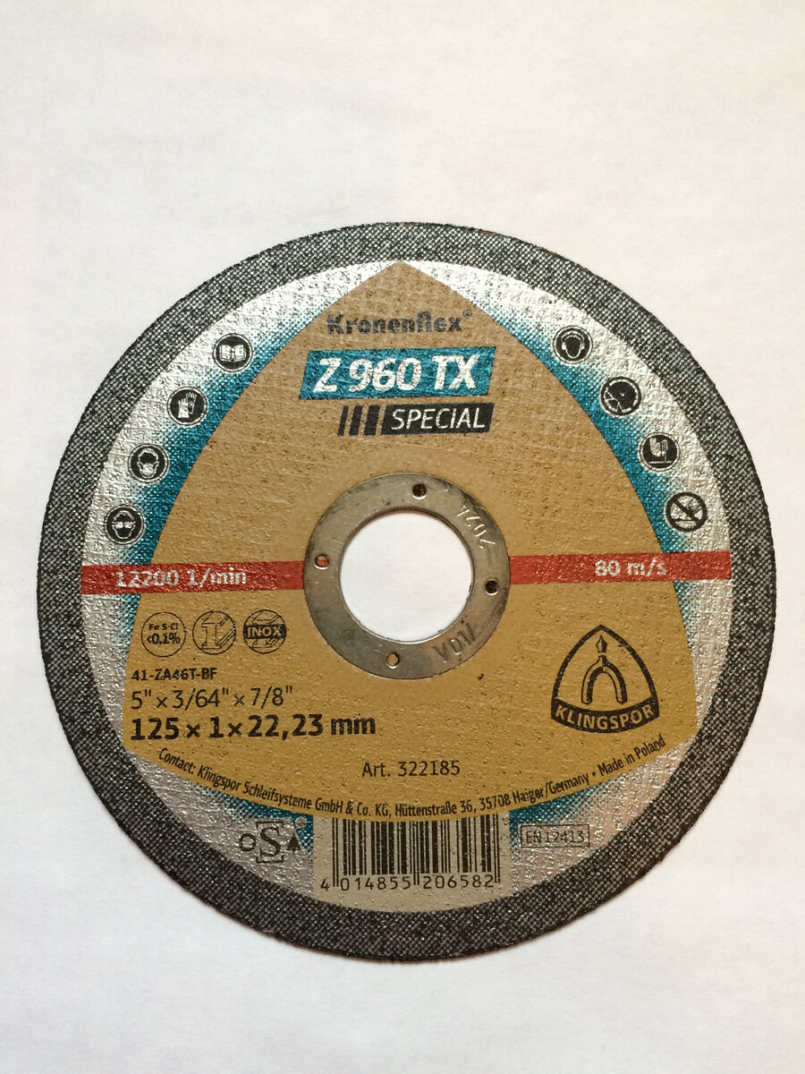 Диск для УШМ Kronenflex. Авторская фотография.