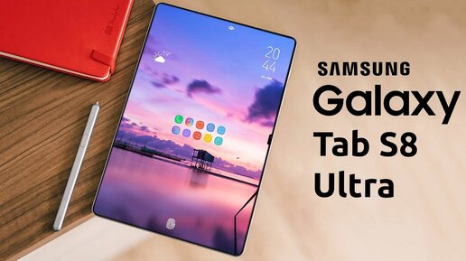 Samsung Galaxy Tab S8 Ultra - ПОЛНОЕ БЕЗУМИЕ!!! Такого вы еще не видели!!!