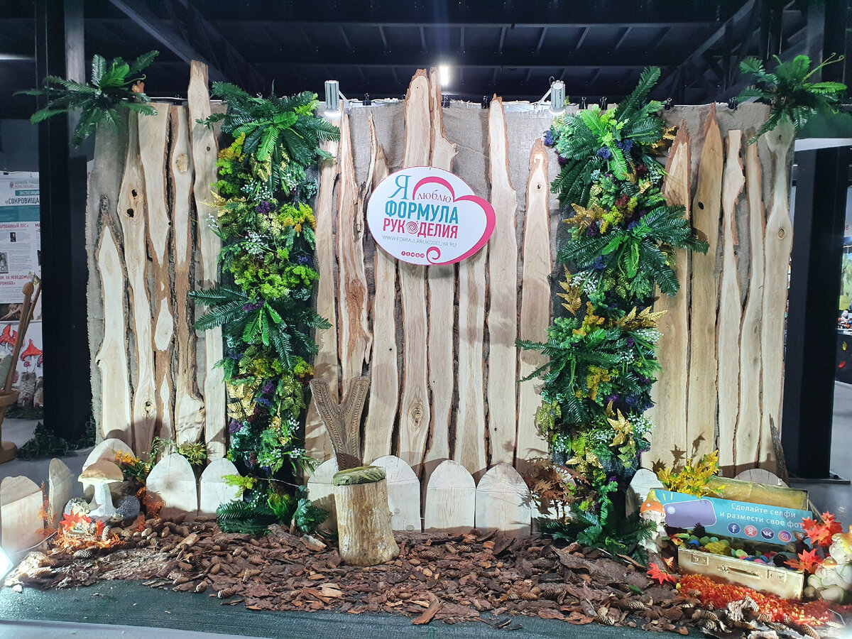 Выставка "Формула Рукоделия"