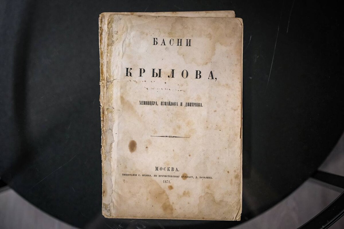 Реставрация издания одного из самых древних литературных жанров! | Ваш  Реставратор | Дзен