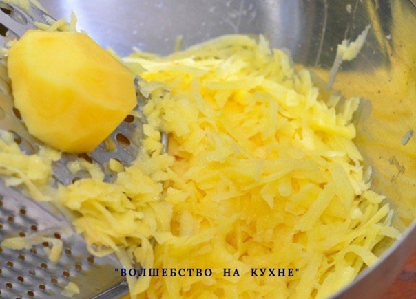 После этого очистить и на тёрке натереть картофель 