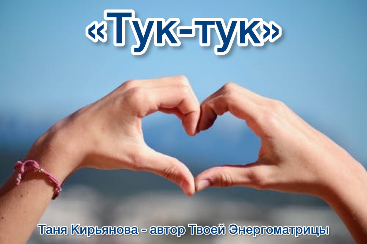 Татьяна Кирьянова