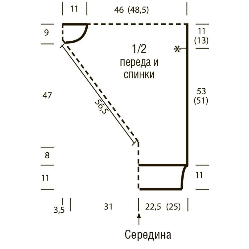 Схема пуловера летучая мышь спицами. Схема вязания свитера летучая мышь. Схема кофты летучая мышь спицами реглан. Кофта с рукавом летучая мышь спицами. Пуловер спицами рукав летучая мышь.