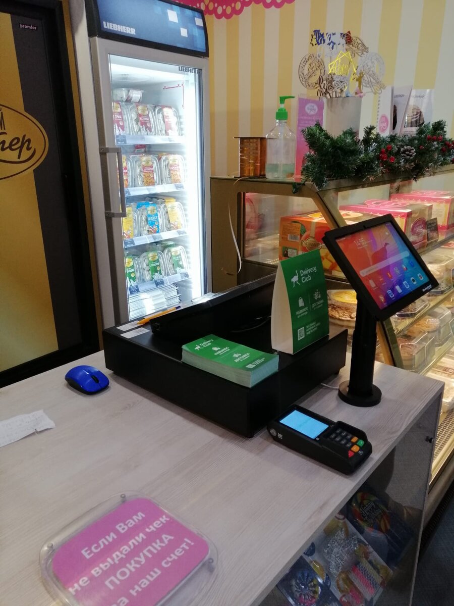 Кассовая зона торговой точки "Народный Кондитер"